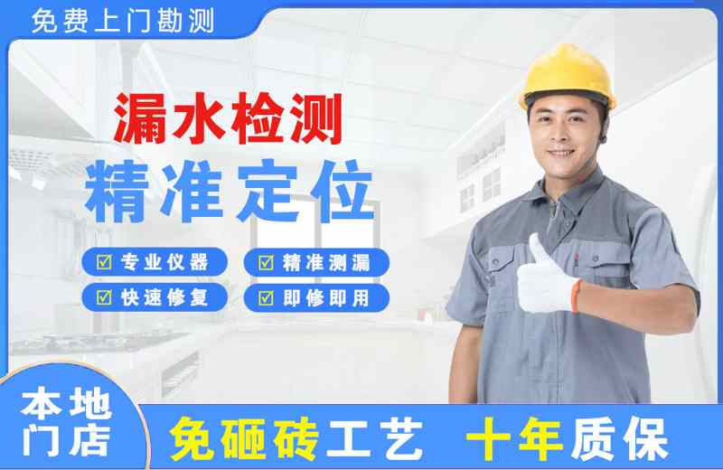 盐亭漏水检测精准定位